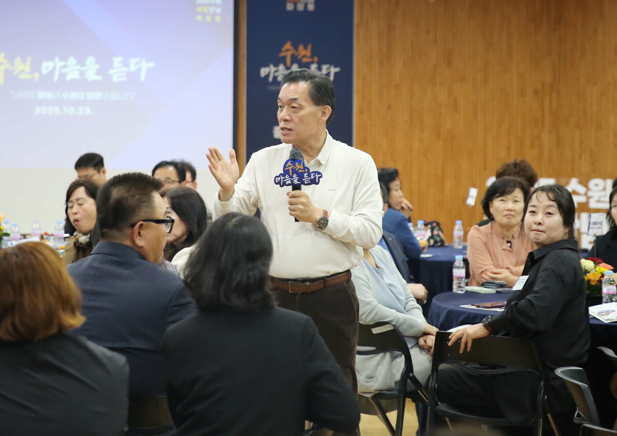 파장동 새빛만남7번 사진